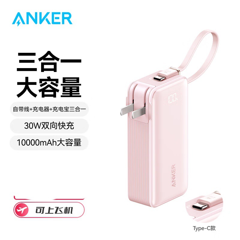A1637 pink Type-c model will not be returned or exchanged unless there are quali…