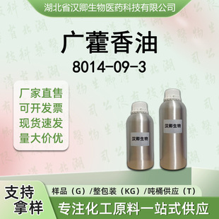 �V޽���� 8014-09-3 �G�~�� ������ �㾫���ϰ��蹩�� �F؛�r��