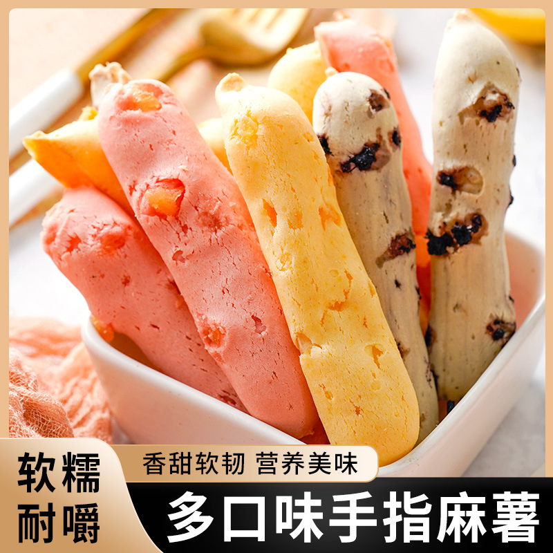 Finger sweet potato white peach lemon matcha sea salt mixed flavor soft glutinous about 50 g/bag snack instant delivery wholesale
