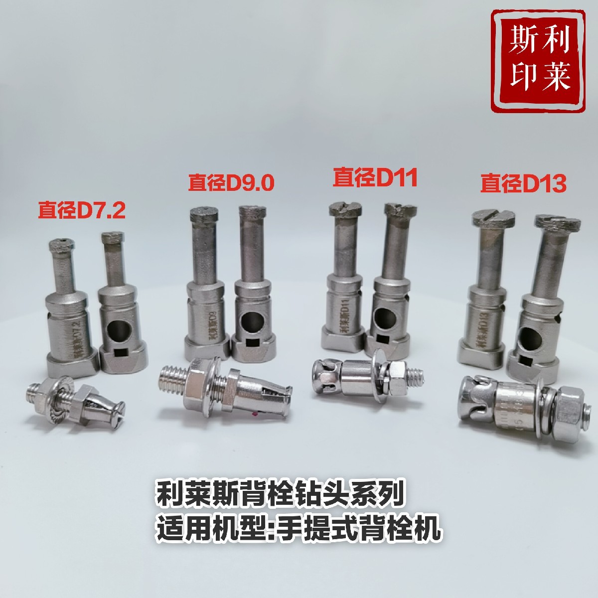 石材背栓钻头烧结式金刚石钻头M6/M8大理石花岗岩开孔工具锋利