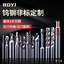 钨钢硬质合金成型T刀非标可定铣刀可订钻头倒角燕尾旧刀修磨刀具