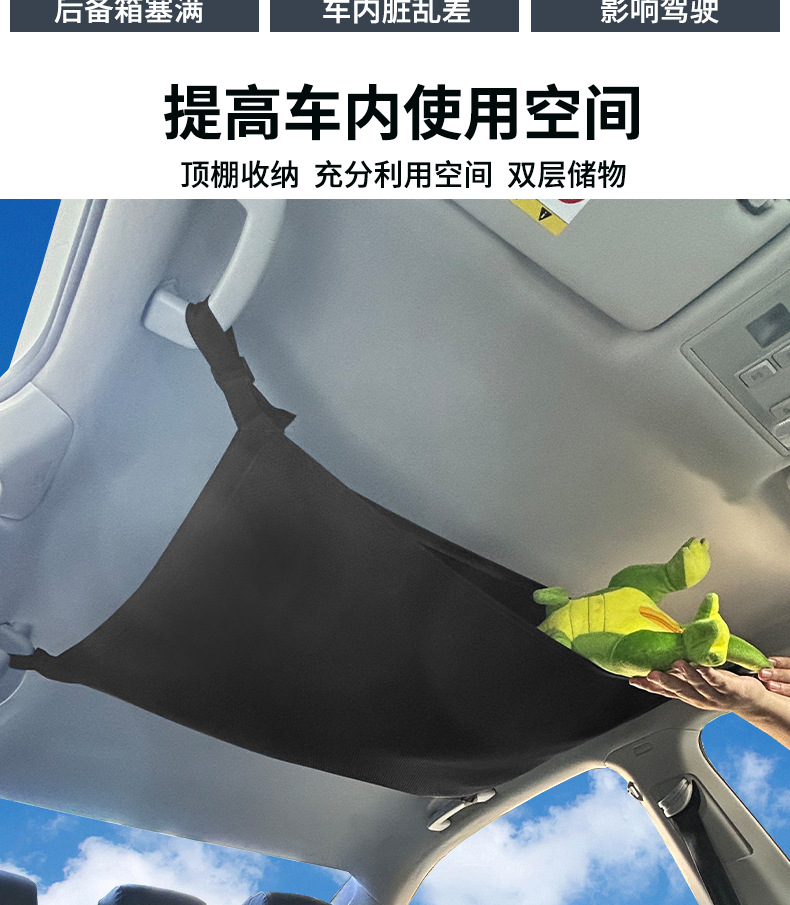 Car Interior Storage Bag, Overhead Storage Bag, Self-Driving Travel Storage Solution, Portable Car Storage Net, Suv Roof Pocket