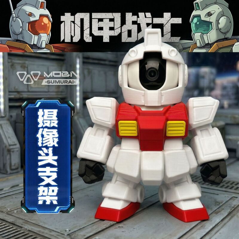 Jim Xiaomi Gimbal Camera Shell Gundam Zaku Big Robot Monitoring Stand Gift Gundam Ip