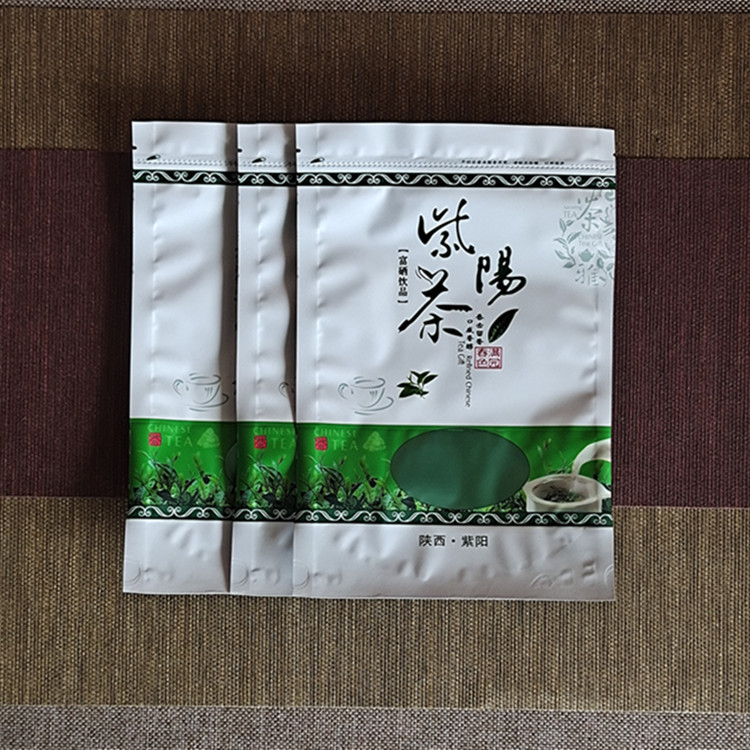 紫阳富硒茶包装袋子空袋子自封拉链袋紫阳茶礼盒富硒茶茶叶袋