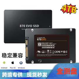 跨境外贸870EVO2.5固态硬盘3.0高速2TB 4TB笔记本内存内置ssd