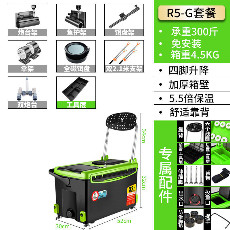 Caja de pesca, caja de pesca, caja de pesca, 2022 nuevo estilo, pesca ligera, caja de pesca, equipo de aparejos de pesca, fábrica al por mayor