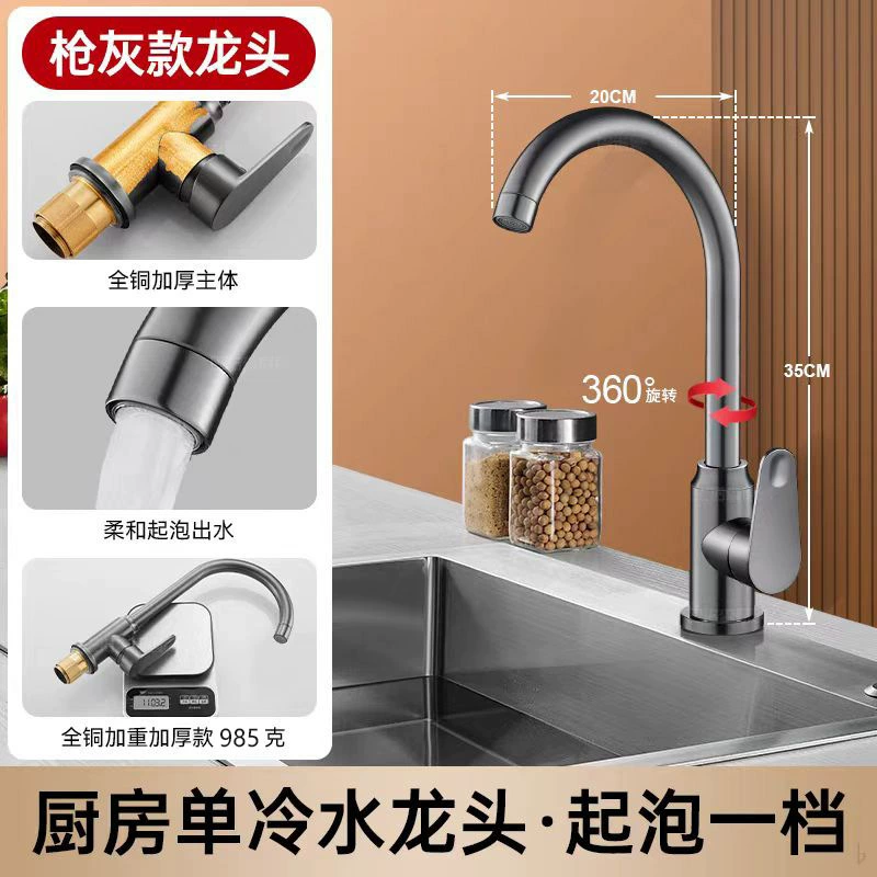 All copper kitchen faucet hot and cold water two-in-one washing basin and dishwasher pool splash-proof shower universal rotation household use
