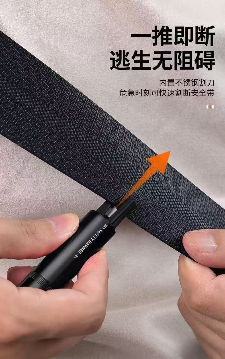 Car-mounted safety hammer breaks windows in one second, emergency escape tool, multifunctional window-breaking device