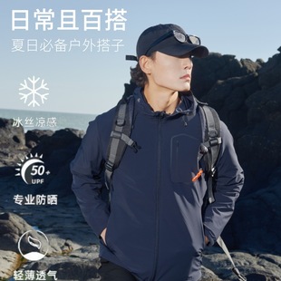 Outdoor Sun Protection Clothing Men's Anti-Uv Hooded Cycling Windbreaker Hiking Camping Cool Breathable Sun Protection Clothing Jacket Summer