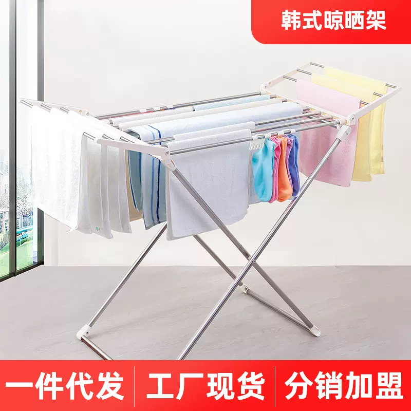 宝优妮韩式晾衣架落地折叠室内外凉衣架晒架家用阳台晾被子晒衣架
