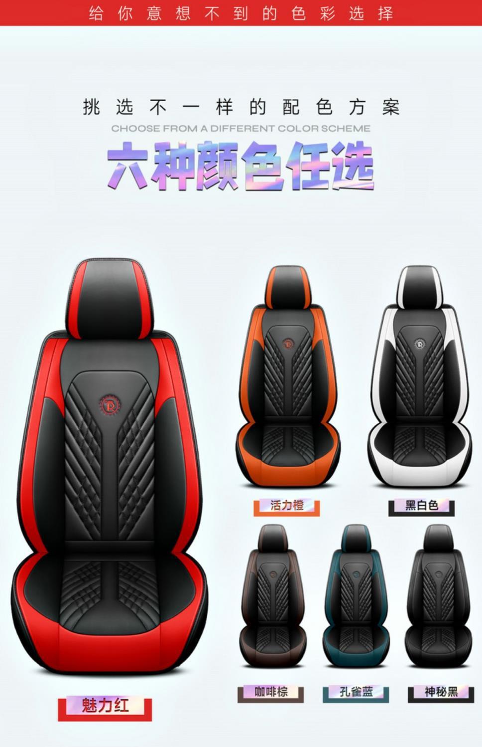 Fashion Sports Car Cushion Four Seasons Universal Full Surrounding High-end Leather Seat Cover Black and White Cushion Light Luxury Seat Cover