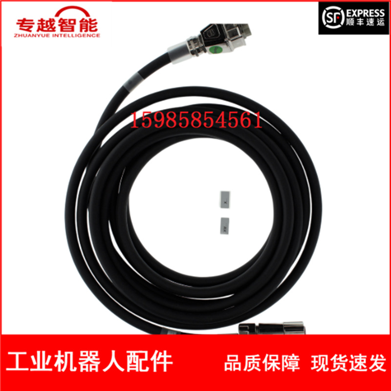 KUKA机器人 00-196-895 电缆 7m 议价