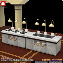 酒店设备自助餐台免费设计效果图 酒店保温灯自助餐设备 dk布菲台