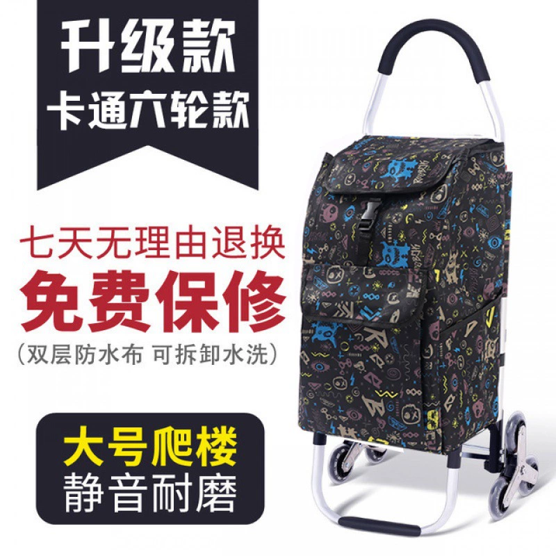 Lightweight foldable shopping trolley with wheels for carrying upstairs, handy for errands, groceries, or deliveries