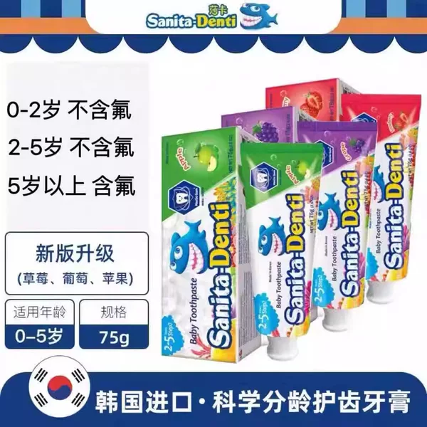 South Korea's Original Imported Sanita Kidsren's Toothpaste Does Not Contain Fluoride, Fruity Flavor, Anti-Caries and Anti-Cavity Toothpaste