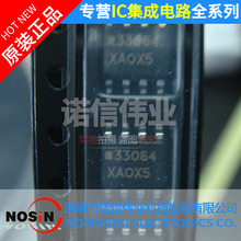 現貨供應MC33064D-5R2G SOP-8集成電路IC 監控器芯片 電子元器件