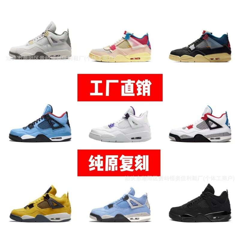 Cross-Border Putian Pure Original Aj4 Basketball Shoes Lightning White Cement Oreo Black Warrior Men's and Women's Casual Sports Shoes Cross-Border Putian Pure Original Aj4 Basketball Shoes Lightning White Cement Oreo Black Warrior Men's and Women's Casual Sports Shoes