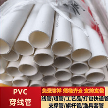 25pvcܹȼbb߾늾pvc20pvc늾