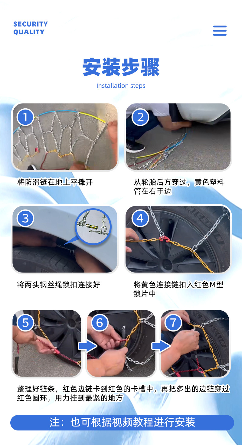 KN car snow chain long-distance self-driving ice and snow road conditions special quick installation KN snow chain anti-skid wear-resistant