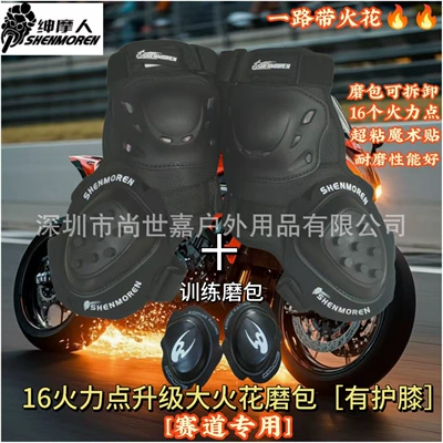 Motorcycle Safety Supplies knee pad with spark Flint - upgraded-bold-mars-grinding-bag-spark-free-grinding-bag-with-knee-padsgood-abrasion-resistant-free-size