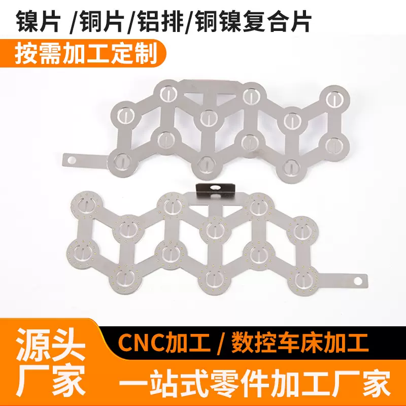 厂家供应锂电池铜铝复合带 连接铜铝复合板带电池弹片材料