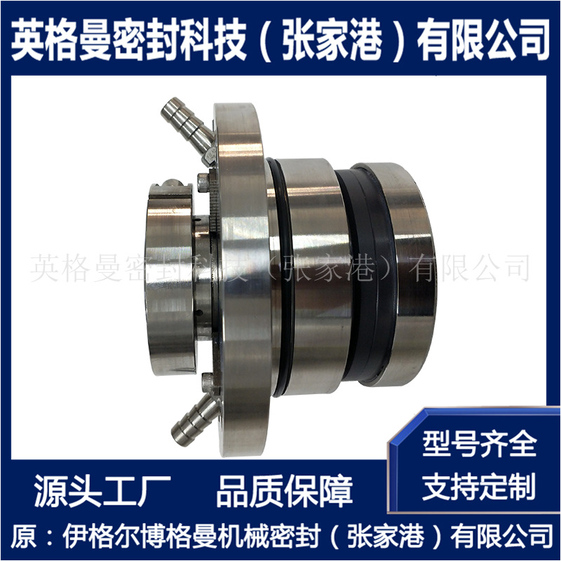 适用于襄樊五二五泵用 IHE机械密封 化工泵用机械密封 厂家直供