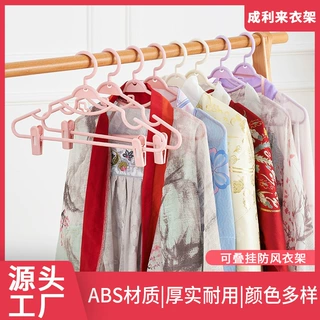 宿舍衣架家用挂衣无痕防滑汉服带夹子衣架套装jk裙裤架衣撑裤夹