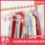 家用宿舍无痕防滑衣撑