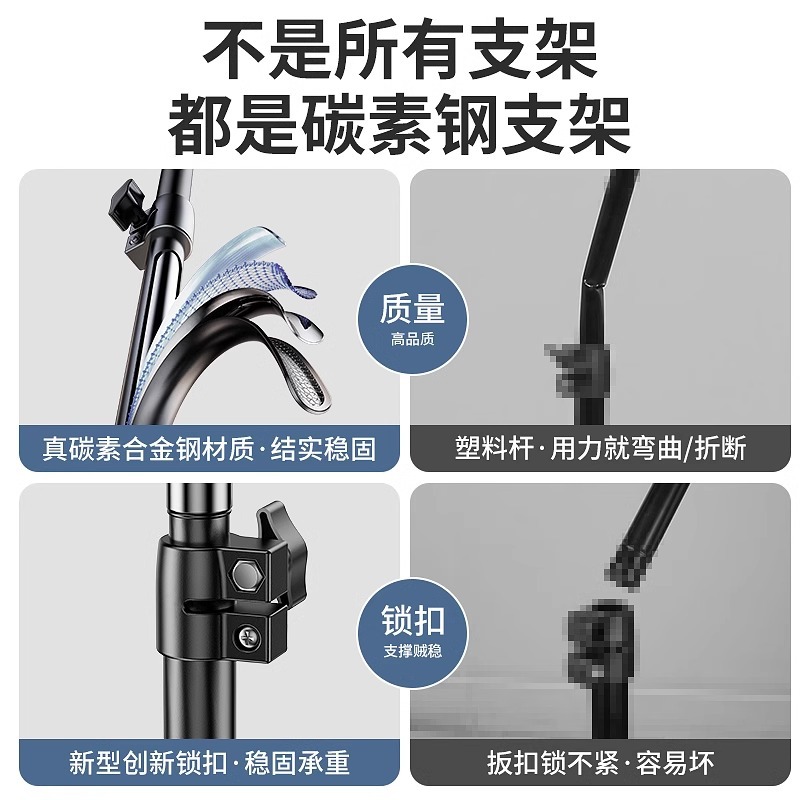 휴대 전화 브래킷 라이브 방송 특수 삼각대 채우기 조명 착륙 전문 카메라 비디오 촬영 유물 셀카 3