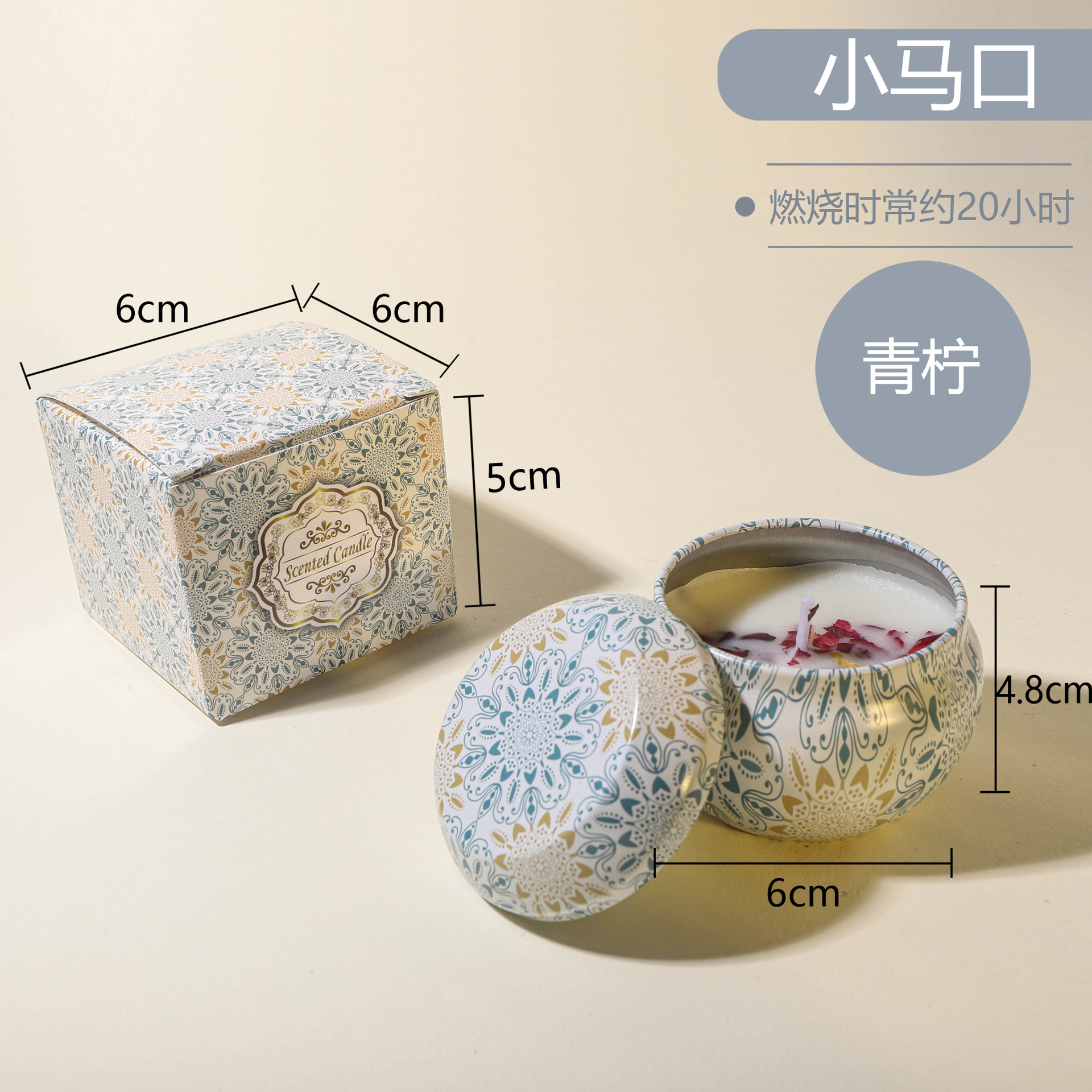 ¿Cara de soja transfronteriza amazónica? Regalos de cumpleaños de bodas, fragancia de cera aromática