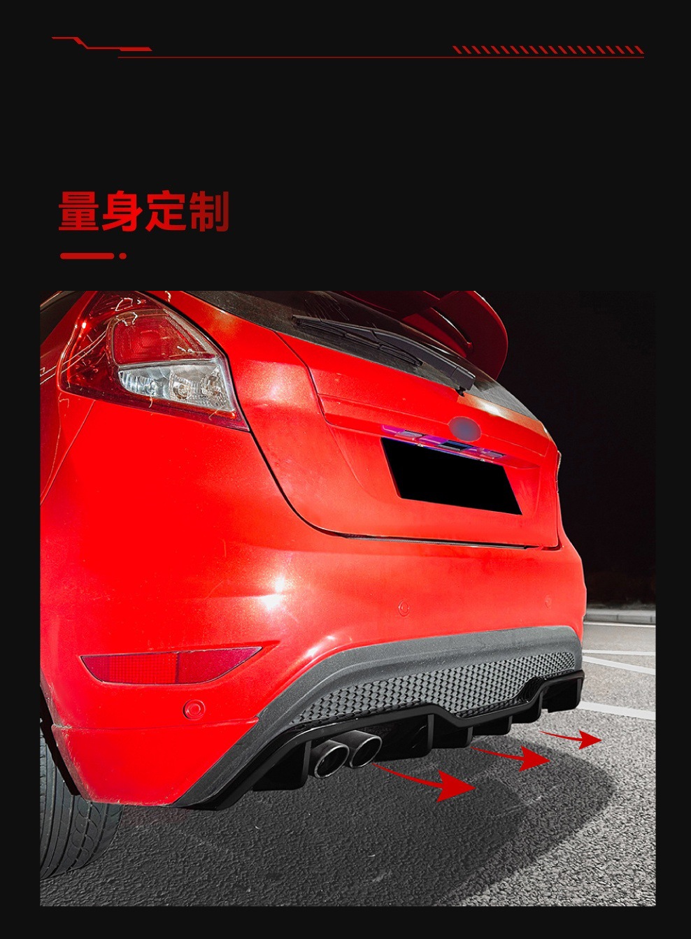 Suitable for 2008-2017 Ford Fiesta St Mk7 Tail Lip Rear Lip Rear Surround Cross-Border Modification Parts