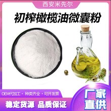 ��ե�ϙ���΢�ҷ� ˮ������֬�� ��������֬ԭ������ă��S�ҬF؛