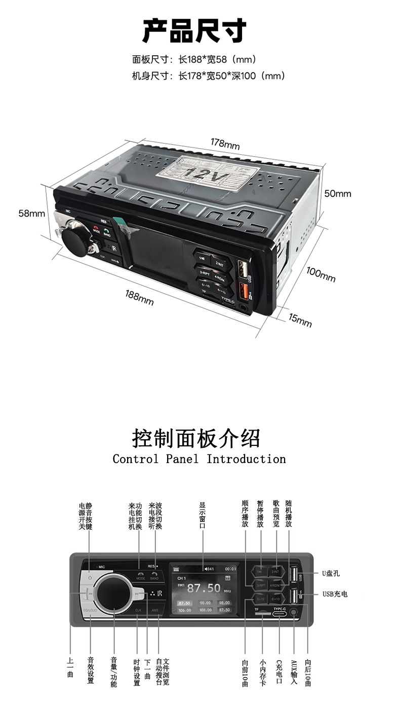 Wuling's Glory Universal 12V Car Bluetooth Mp3 Player Card U Disk Radio Generation Cd Audio Dvd