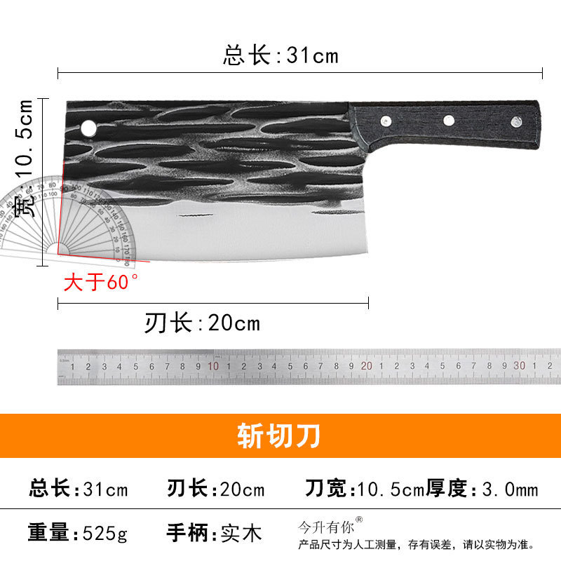 网红锻打切菜刀鱼头刀网红爆款不锈钢家用切片刀跑江湖地摊老头刀|undefined