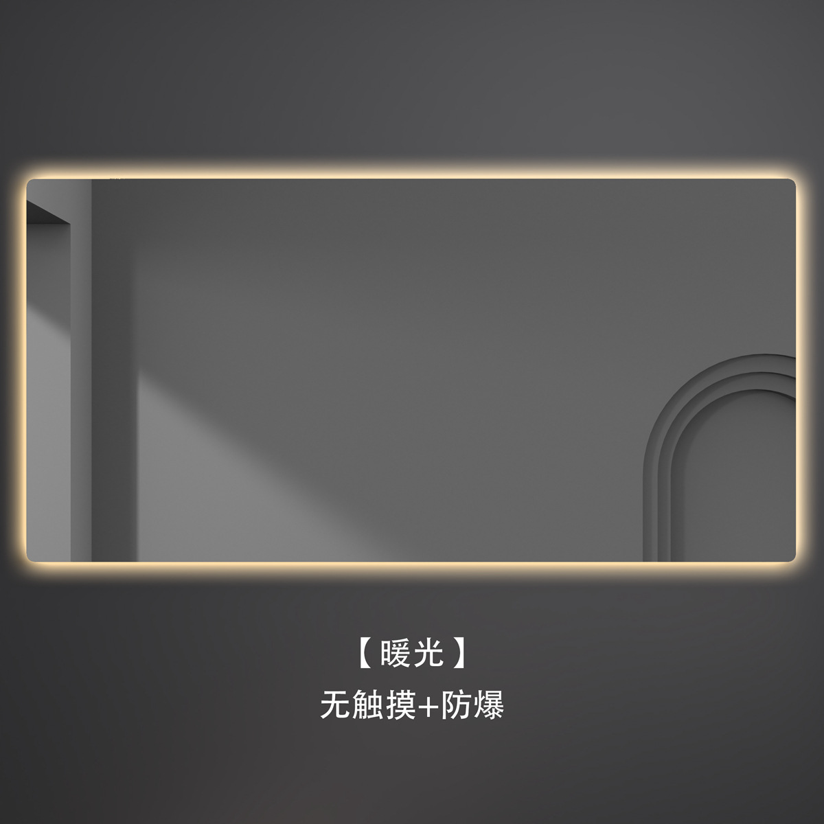 Modelo de retroiluminación horizontal de luz cálida controlada por cable