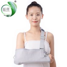 前臂吊带肩颈腕托带手臂骨折固定带增强型新手臂吊带灰色