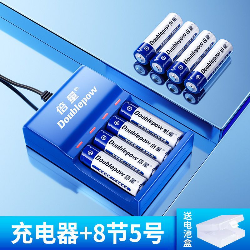 4슬롯 충전기 + 5*8셀 [핫셀 추천]