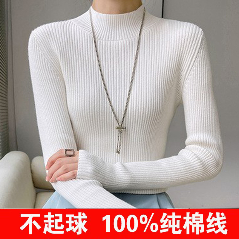 Non-Pilling Pure Cotton Sweater, Half Turtleneck Knitwear for Women, Autumn and Winter Mid-Neck Base Shirt, Slim Fit, Inner Layer, Full Cotton Long Sleeves