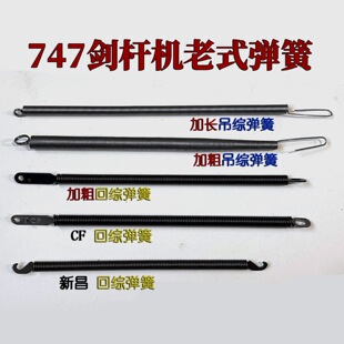 747���U�C��� ��ʽ���؏���221����605���ɼ��L�ؾC���ɵ��C����