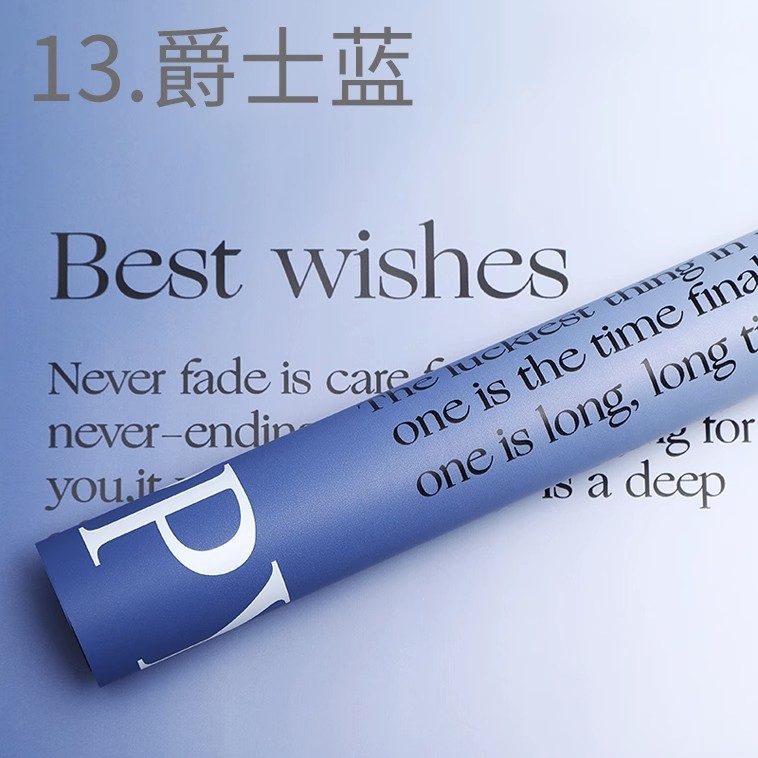 【재즈 블루】;20매/팩