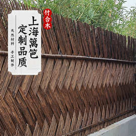 上海竹篱笆花园围墙围栏隔断民宿别墅庭院竹竿编织栅栏隐私防护