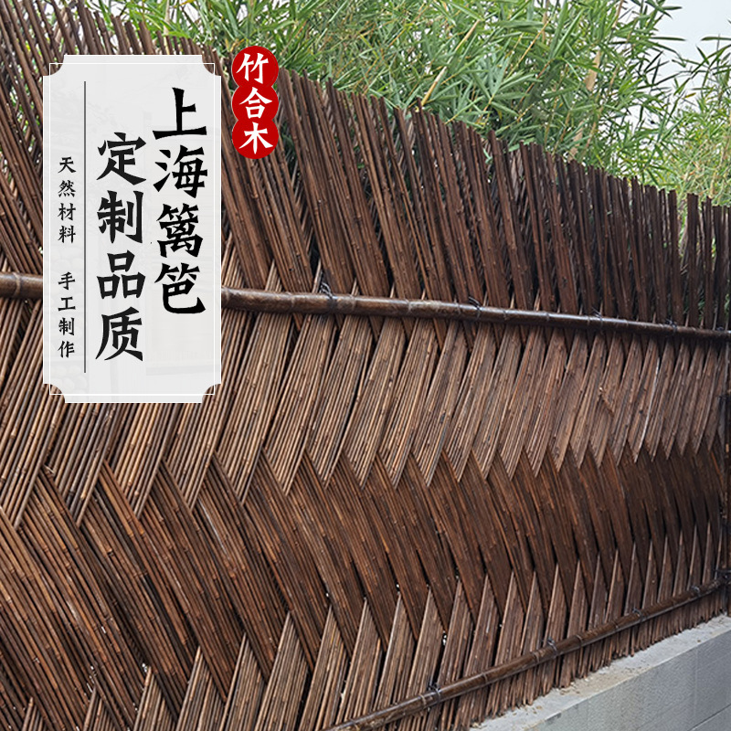 Shanghai Bamboo Fence Garden Wall Partition for Guesthouses and Villas Courtyard Bamboo Pole Woven Fence Privacy Protection