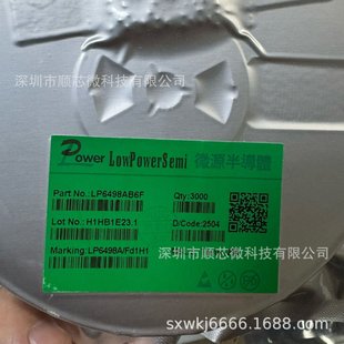 ����΢ԴLP6498A LP6498AB6F SOT23-6ͬ������׃�Q�� ܇��ICоƬ