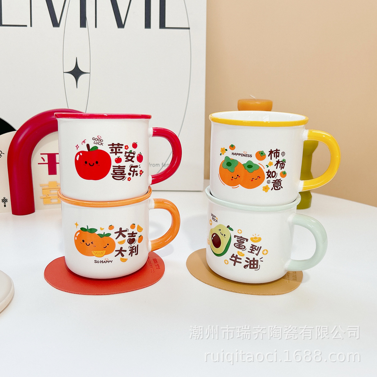 创意卡通陶瓷马克杯家用水杯生日满月升学伴手礼杯子女生咖啡杯