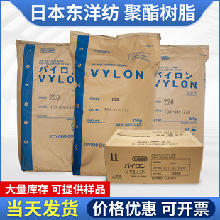 �ձ�TOYOBO�|���w����PET���ٸ�ճ����ī�T����;�����֬