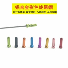 ɽ�ع�·�ۯB����܇��βñ ��܇�x܇��ñ׃�كȾ�о���^��ɫ��β