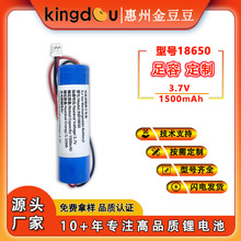 18650늳؏S�����o��3.7V 2000mAh���܇���LED���늳ؽM�ɳ��