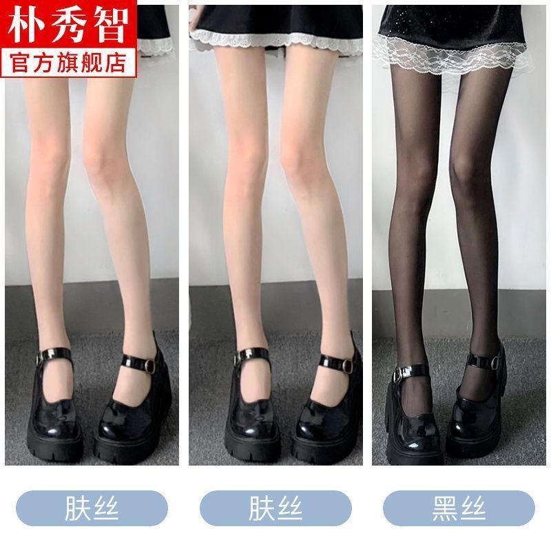 黑色丝袜女夏季超薄防勾丝日系甜美奶白色纯欲风jk白丝美腿连裤|undefined