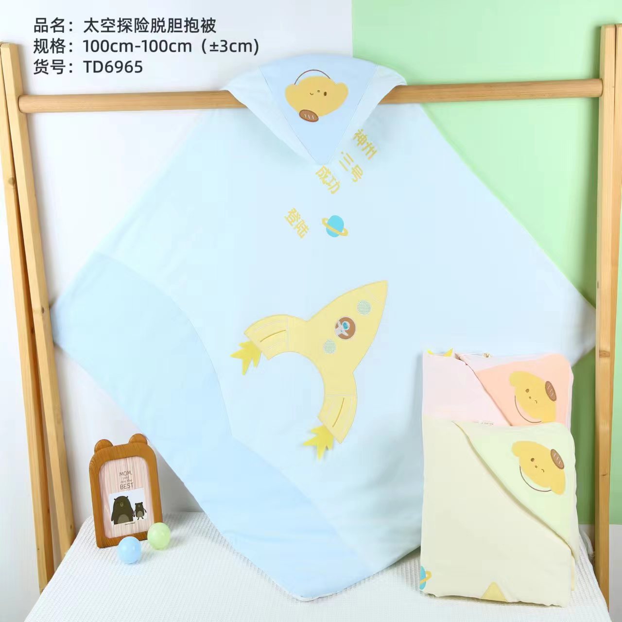 순면 우주 모험 분말