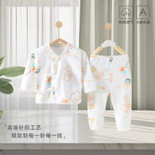 新生婴儿衣服春秋纯棉薄款男宝宝套装内衣和尚服初生儿衣服分体